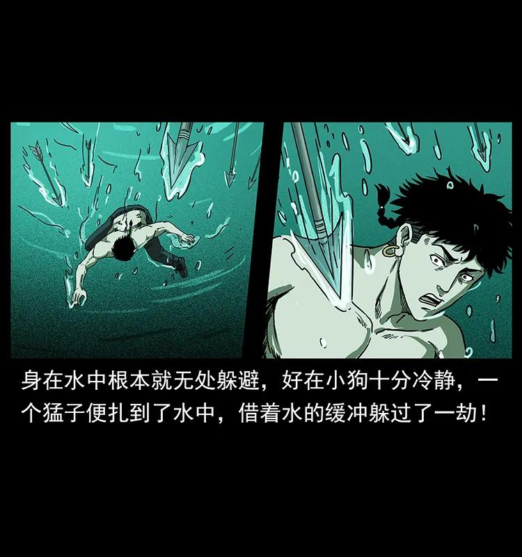 214 水下蛟龙67