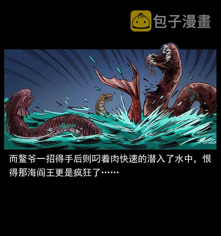 249 风平浪静17