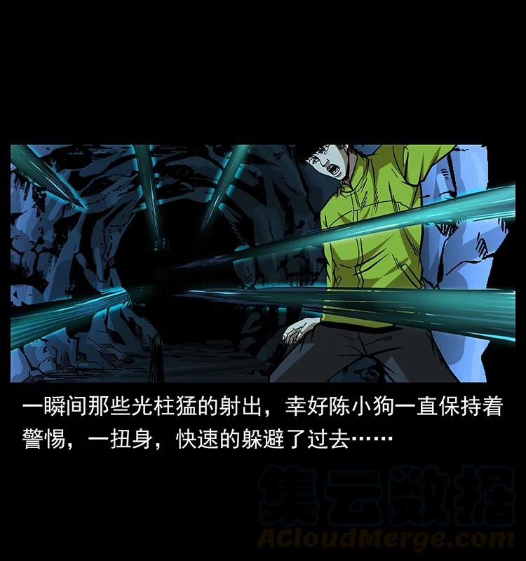 185 对不起 我叫陈小狗16
