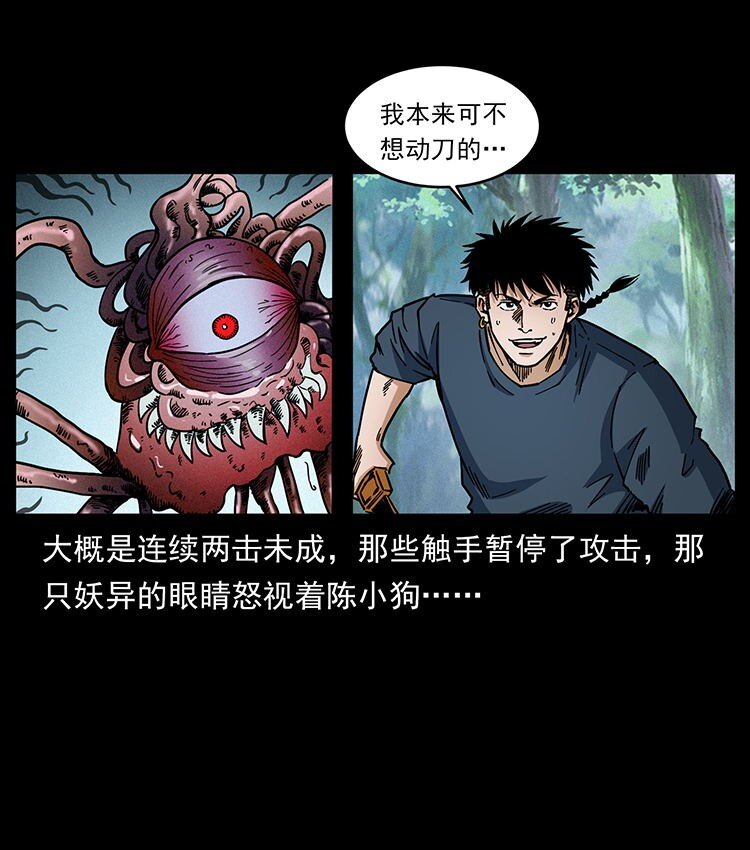485 本核12