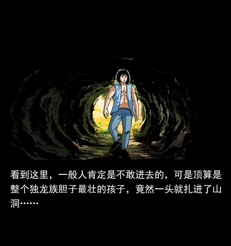 169 龙洞30