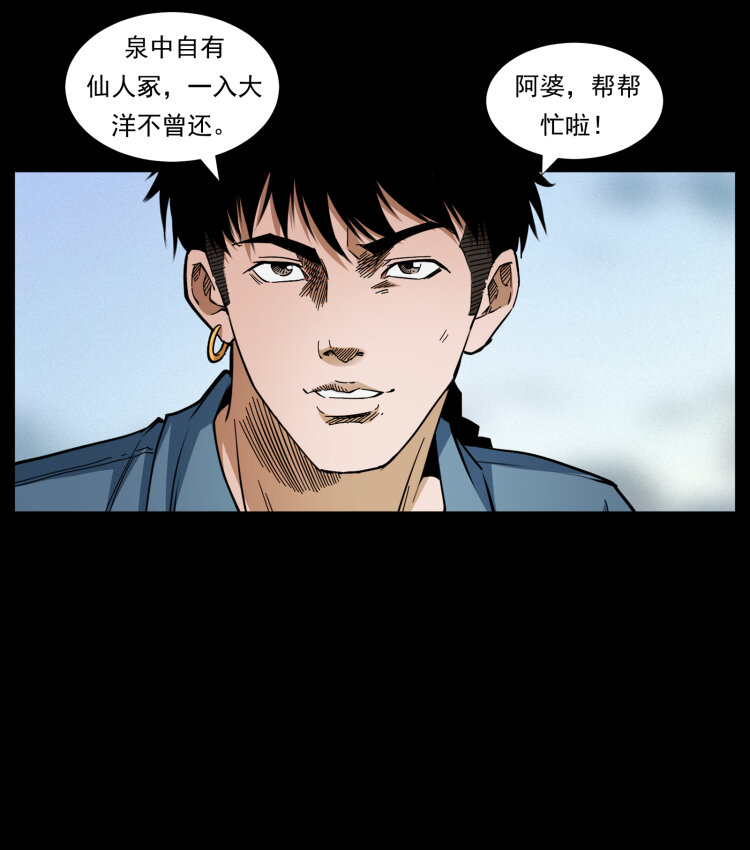 426 南国，我来了！63