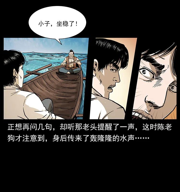 231 东海木龙79