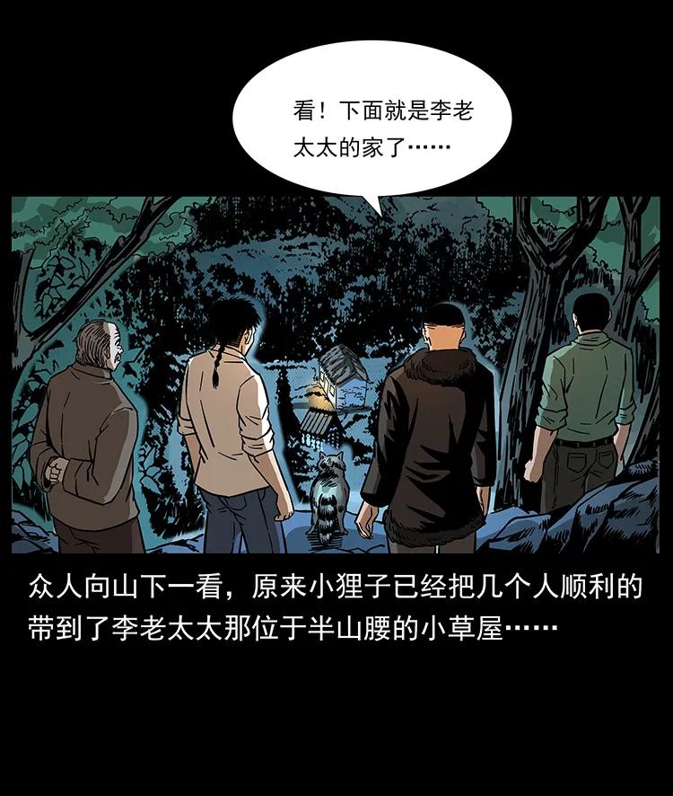 168 独龙乡42