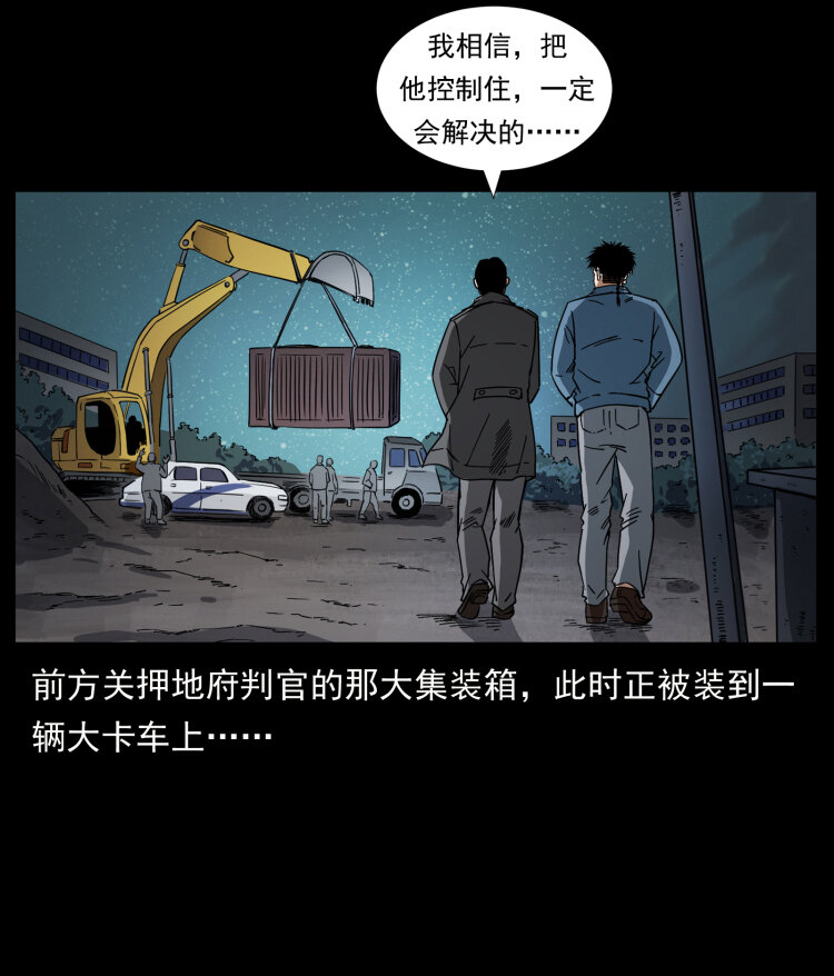 434 我也下南洋9