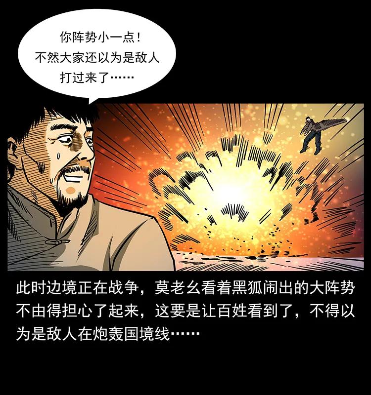 161 虫佛65