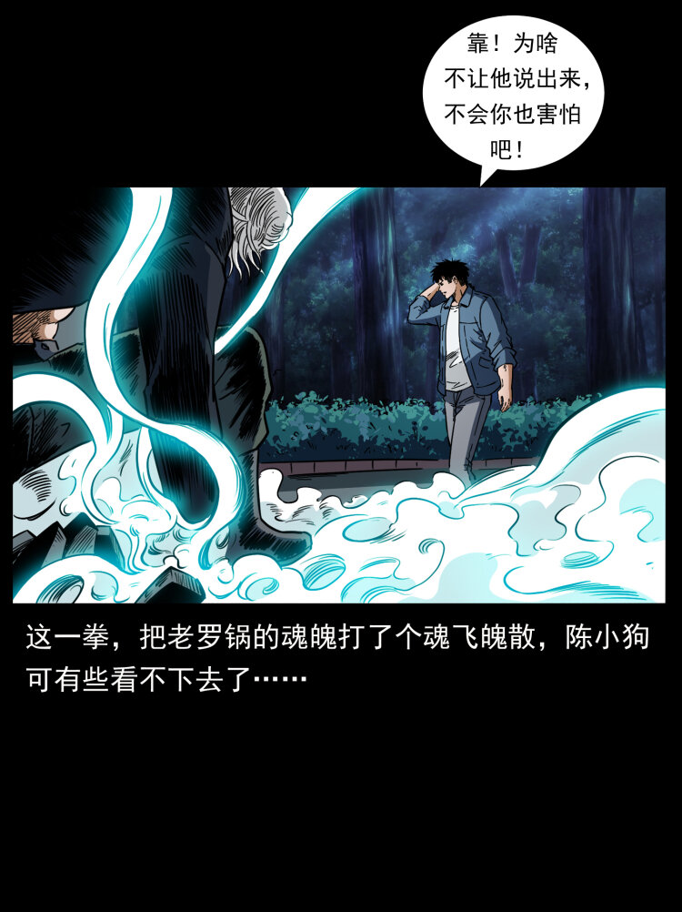 454 黄河，棺材65