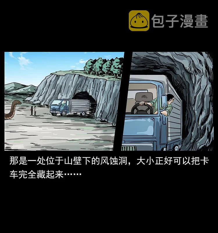 212 草原深处61