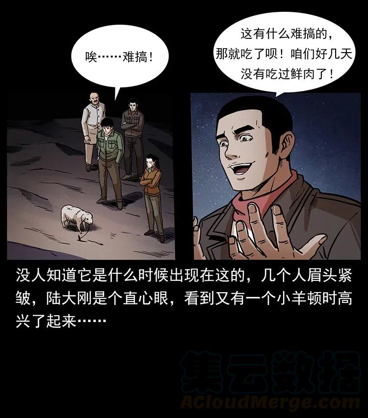 323 地球之耳60