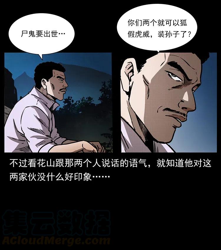 353 兄弟抱一下72