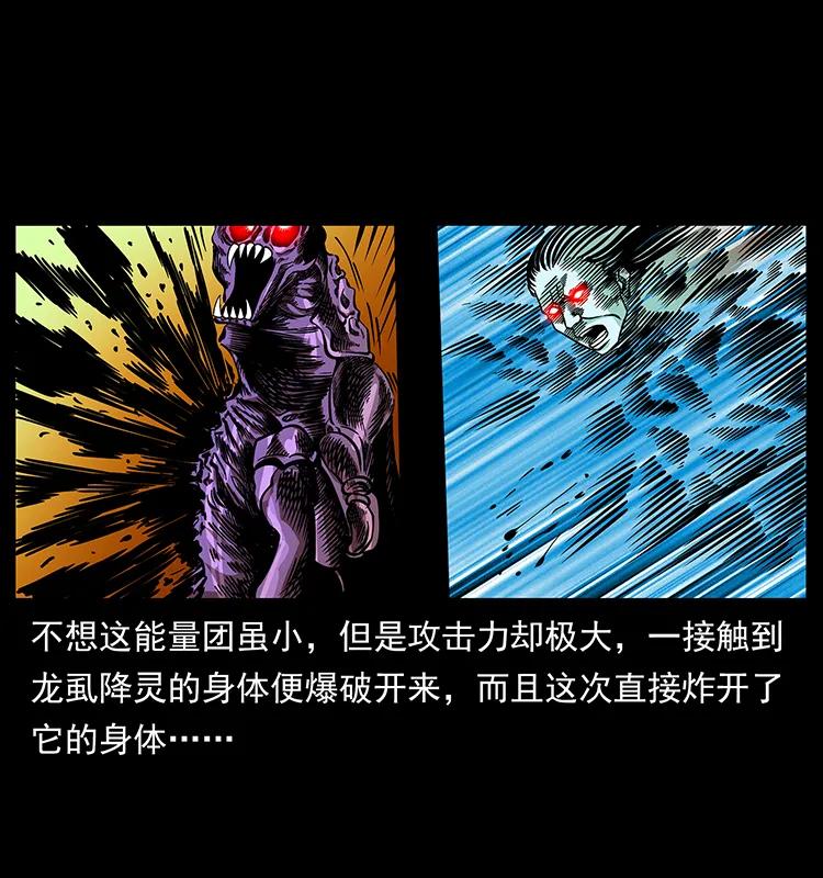 180 龙家的阴谋73
