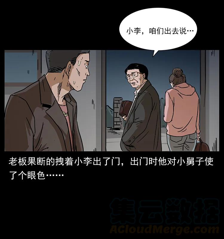 230 生桩80