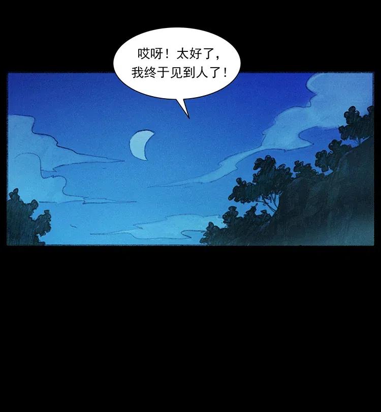 368 上古尸毒40