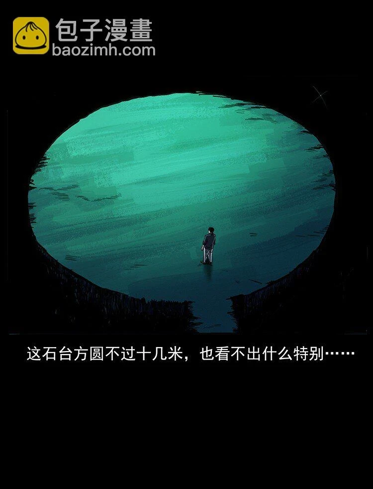 499 点将台68