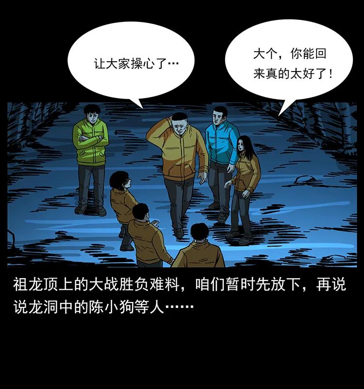 179 龙家的实力54