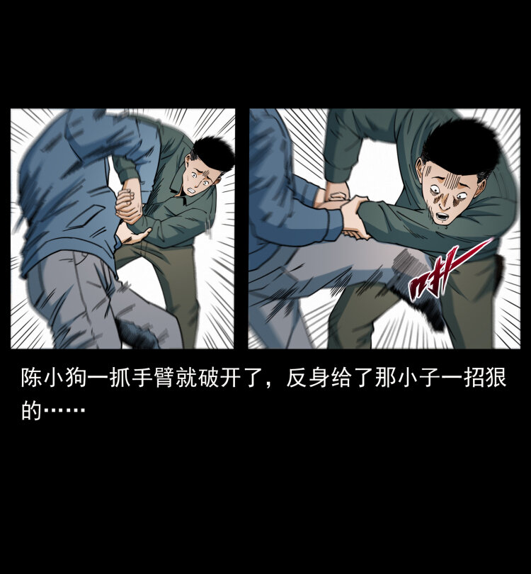433 计后计12