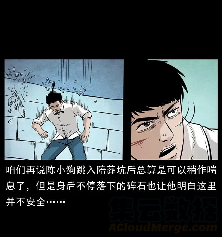 097 钢铁巨人212