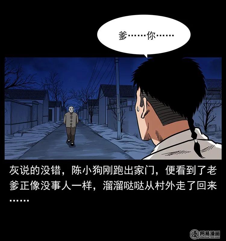 123 新龙骨5