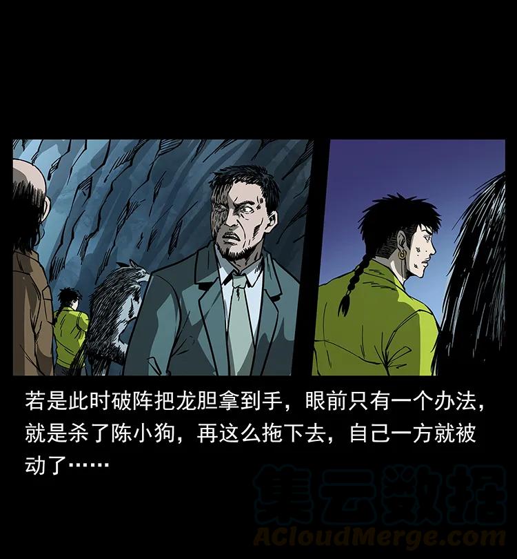 191 大战龙爵76