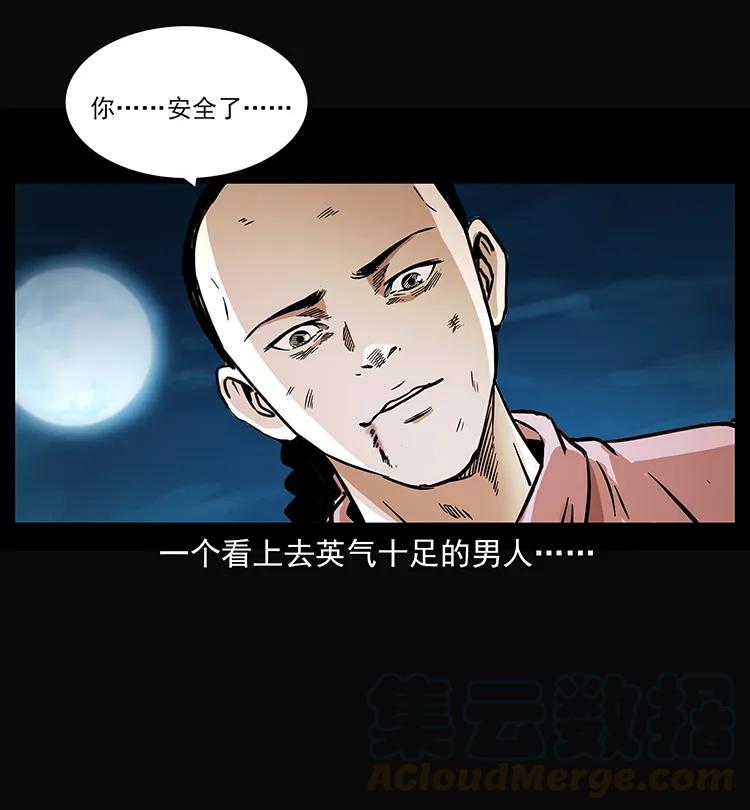 264 抚仙之战8