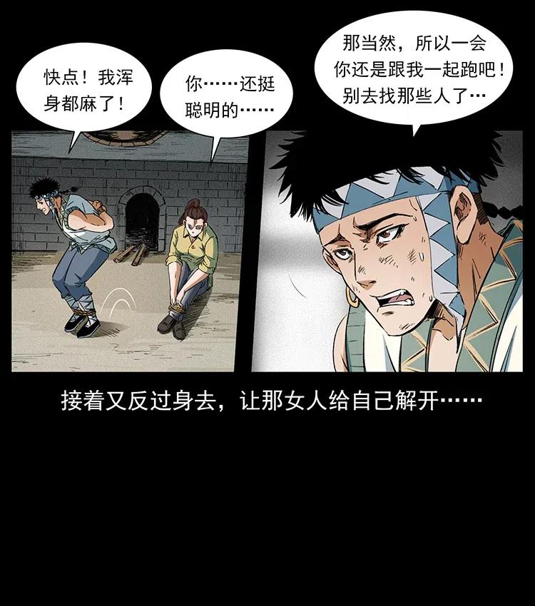 373 新幕53