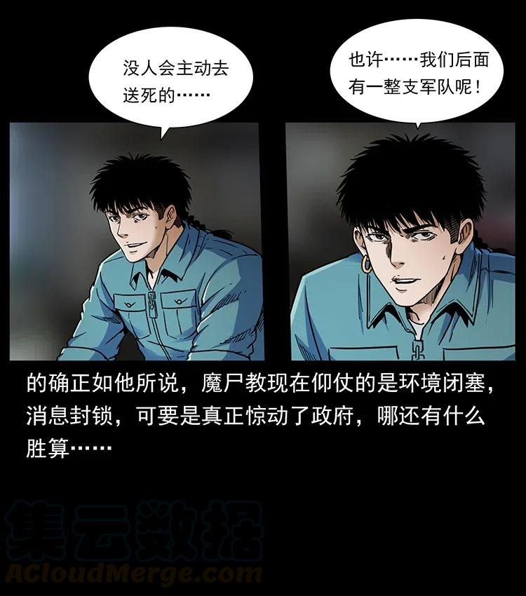 352 不毛之地57