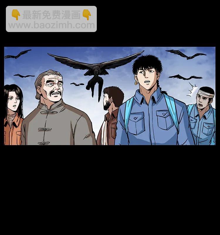 280 西域食尸鬼19