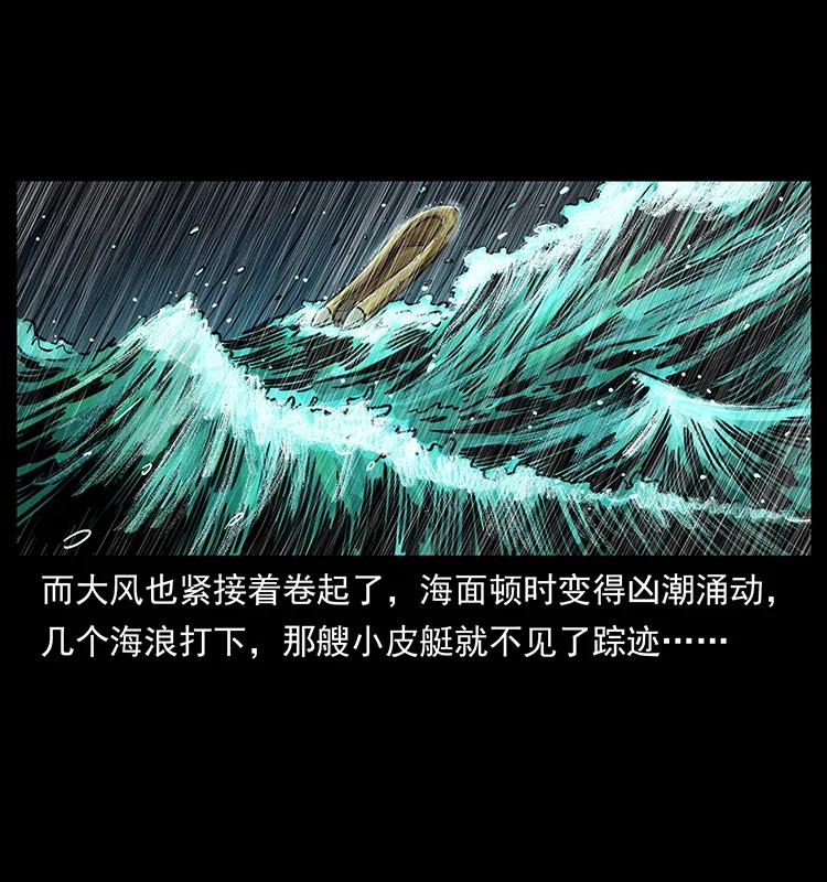244 神迹37