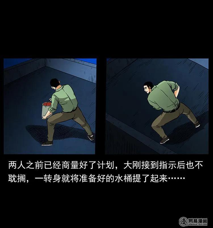 149 不死的老鬼6
