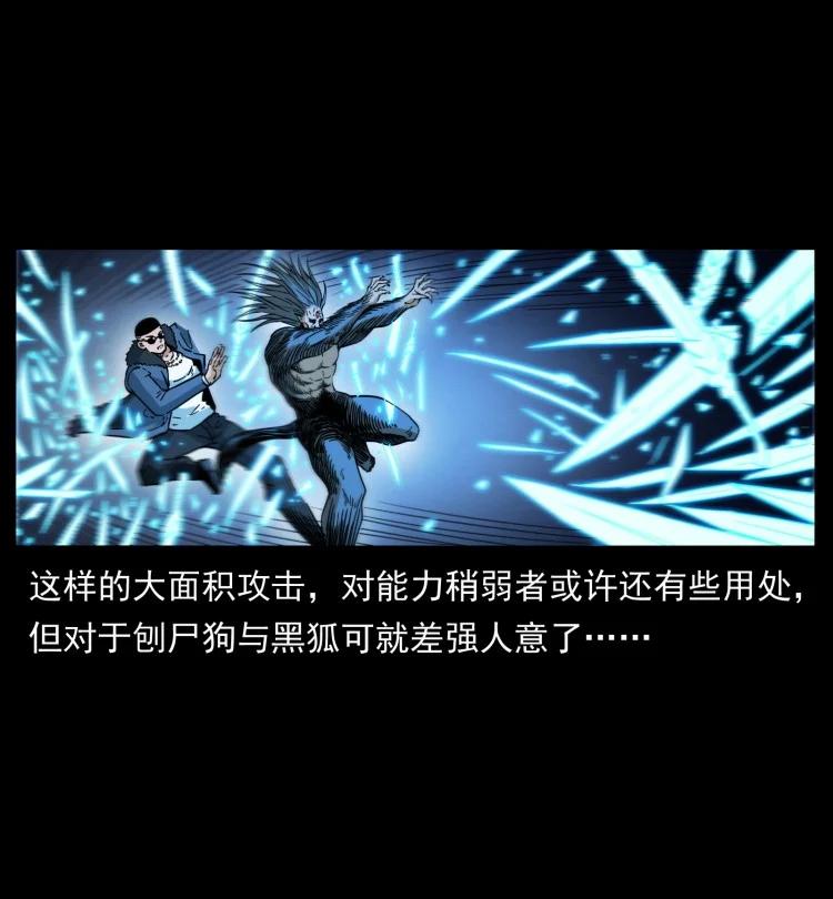 397 神王之怒16