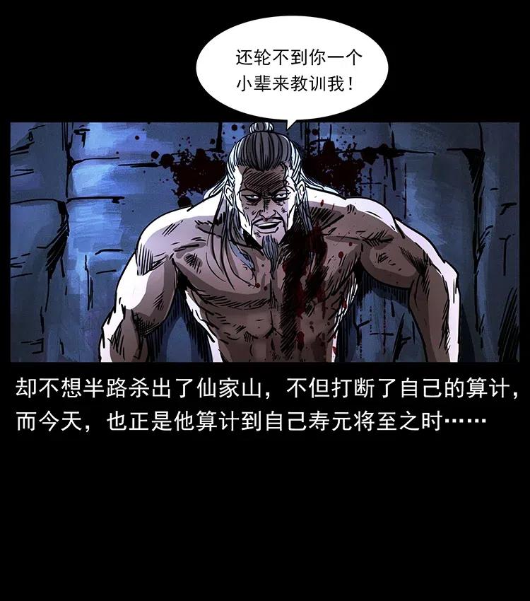 365 死的诅咒50