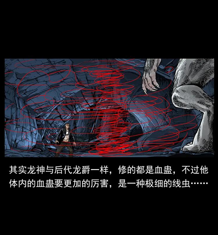 198 神级又如何49