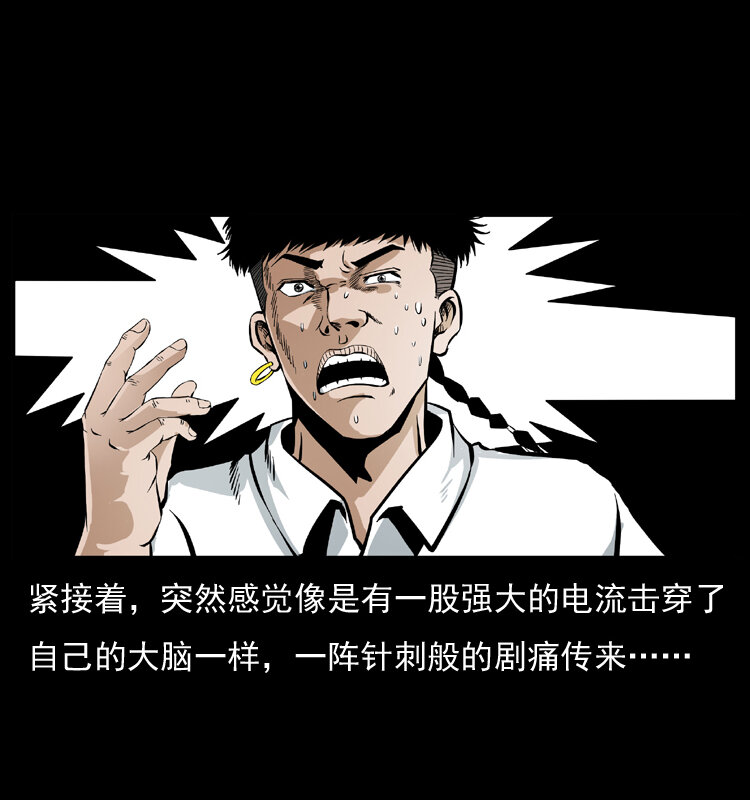 035 陈小狗出马23
