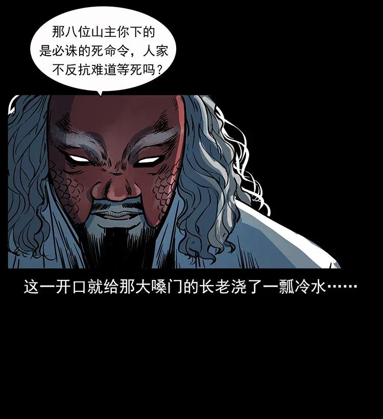 282 史上最强小弟57
