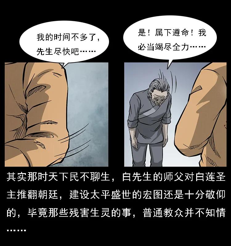 074 紫禁城中的木匠59