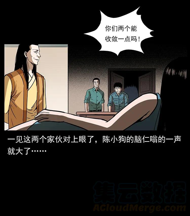 307 因果60