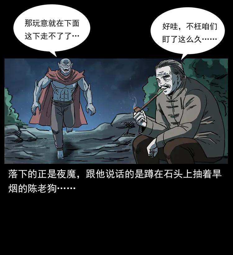 249 风平浪静87