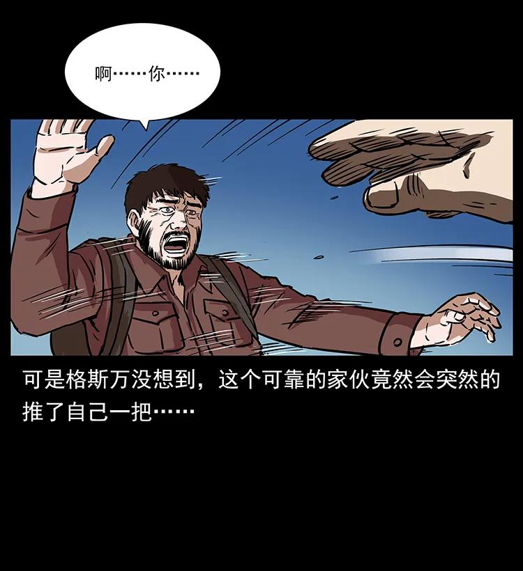 271 神域边界42