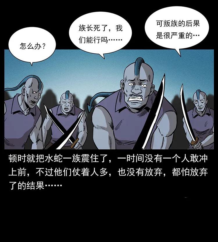 290 神王？73