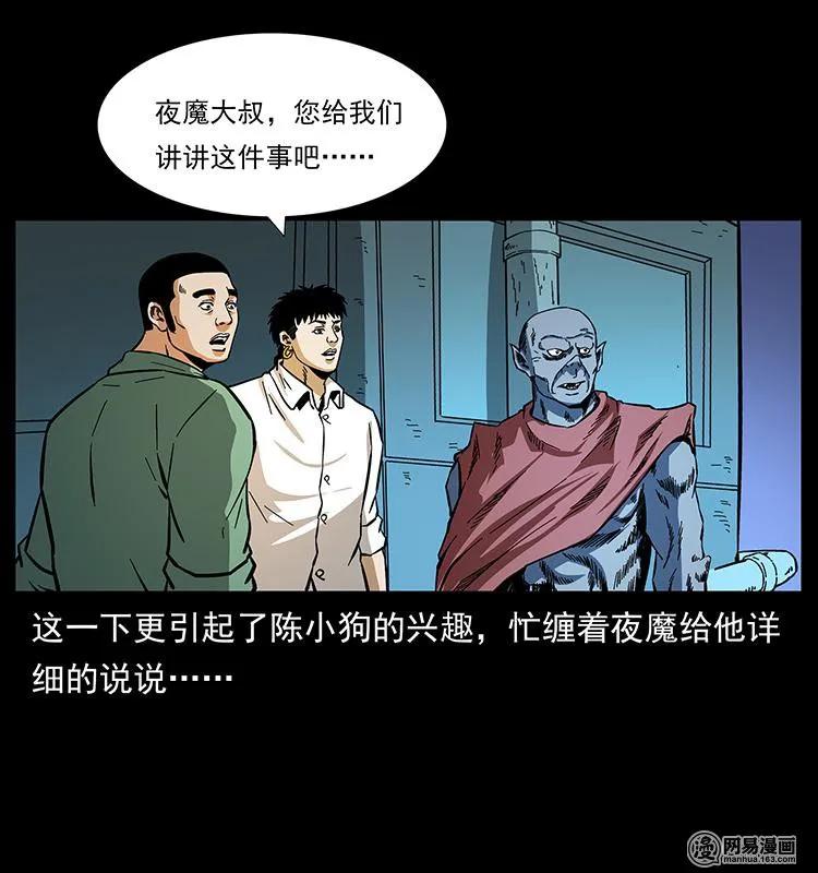 150 京西烧骨塔（上）81