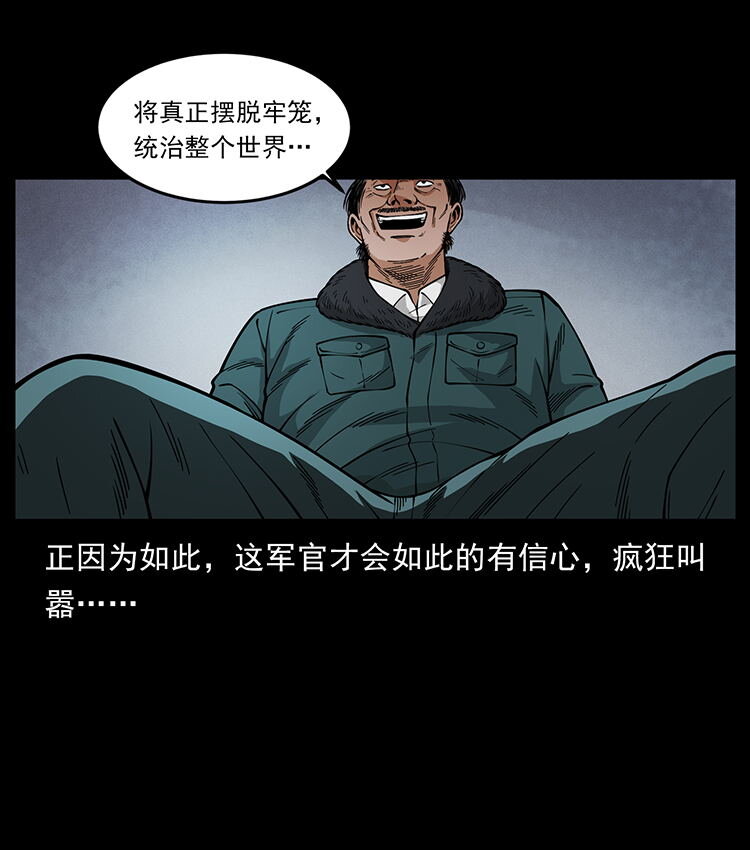 476 恶魔觉醒7