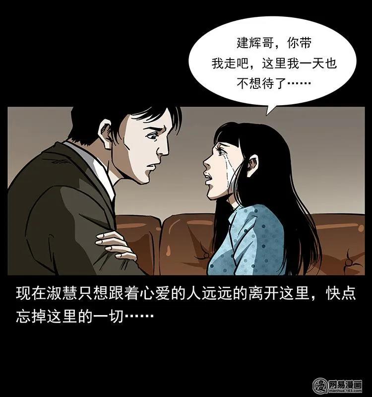 153 魅术14