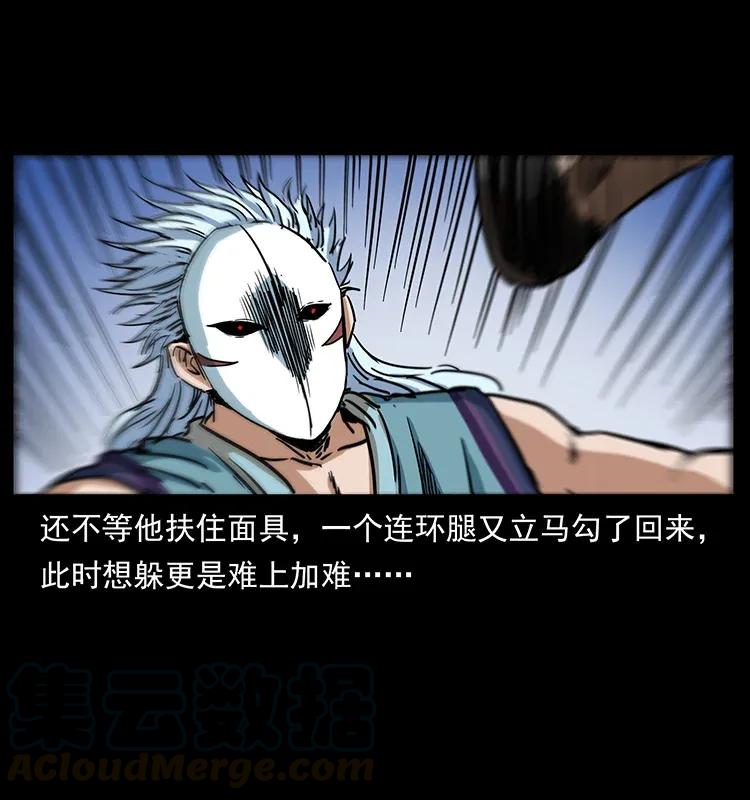303 湘西尸王16