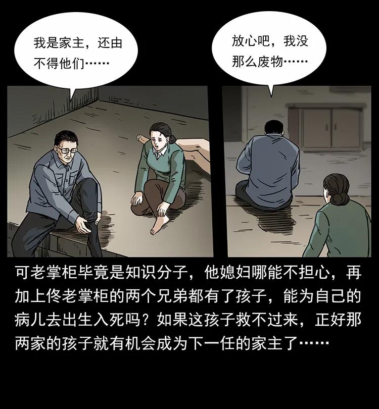 255 天阴石14