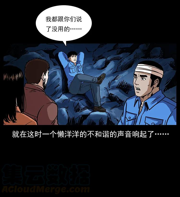 271 神域边界8