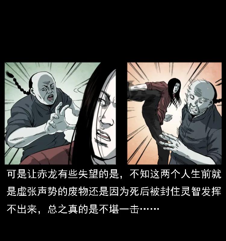 080 阴差秦七67