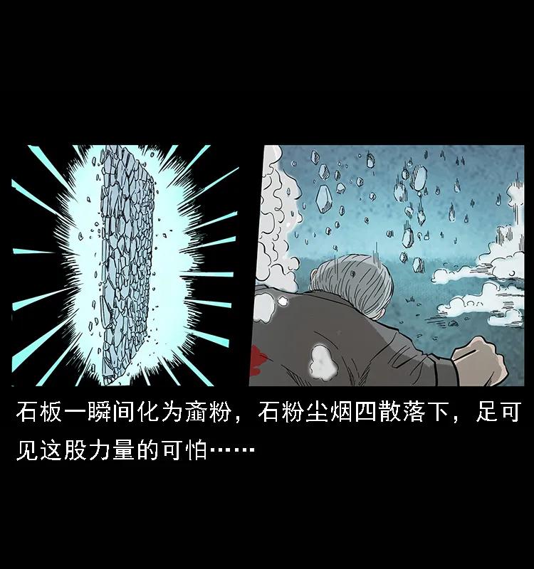 100 恶灵之主111