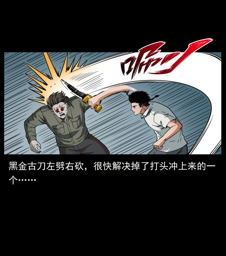 438 变异尸毒20
