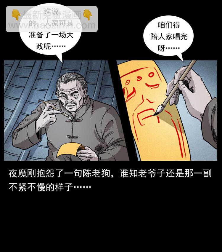 448 用火啊！35