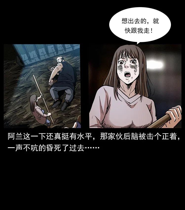 350 桥魂83